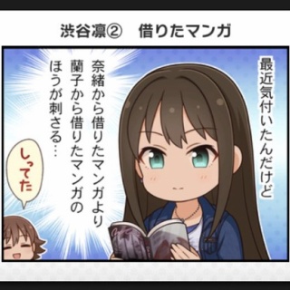 本田未央ちゃん応援まとめ速報