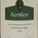 Cave d'Occi, Semillon, 2024