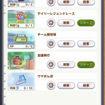 星河の恋金魚〜ゲーム小説Days〜