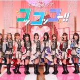 『[イコラブ] 本日(2月11日) 日テレ『イコラブコッコッコー!! #3』放送！』の画像