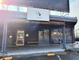 富山市五福にあった人気カフェ居酒屋『jicca（ジッカ）』が閉店してる。