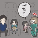 鬼滅の映画、1時間で退場した話(1)