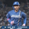 【vs.西武】日ハム代打・加藤豪将、ライトポール直撃の第6号ソロホームラン！！！！！