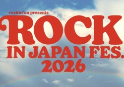 【櫻坂46】今年もロッキン出演決定www覇権アイドルすぎるwwwwwww