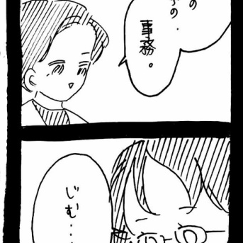 妖怪監視カメラおばさん653