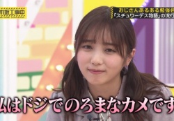 【乃木坂46】今回の乃木坂工事中の見どころ→無能(有能)組の活躍