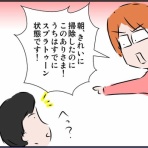 不器用男のふくおか通信（旧：不器用男のあれこれ日記）