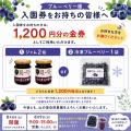 8月8日（土）、8月9日（日）の営業について