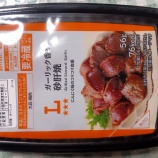 �إ�����å���뺽�ξ� ��������٤β���