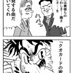 いちばん笑える画像を貼った奴が優勝ｗｗｗｗｗ