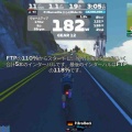 コンディション調整 (Step By Step)