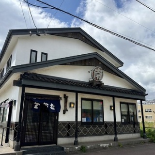 函館無限1up