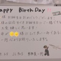 那覇 2026年9月 ①　第1日目