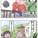 2025年秋の一時帰国㉒子連れ京都旅行、金閣寺でとんでも家族に遭遇