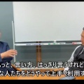 兵庫県民の立花さん応援の真相とは？