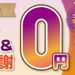 ＮＳＧ教育研究会ブログ