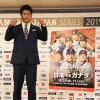 【侍ジャパン】選出された28人に本職の一塁手はおらず、指揮官は浅村に次ぐ一塁手候補として山田哲の名を挙げた 	