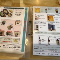 瀬佐味亭＠本郷三丁目