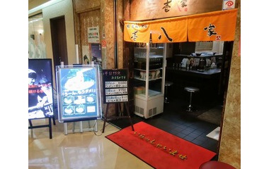 �ذ�Ȭ�� �������ӥ�Ź�����ͻ��������٤β���