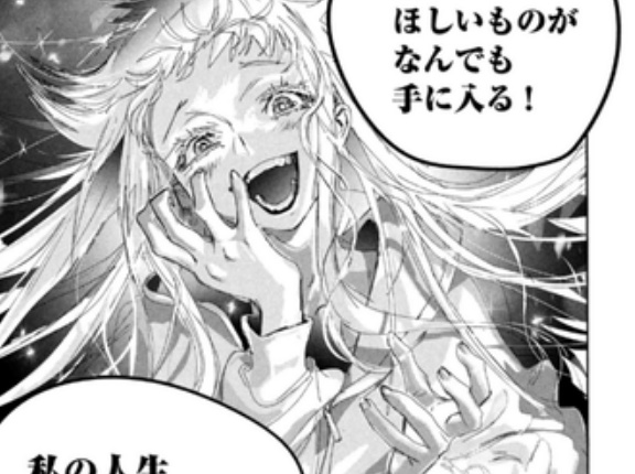 【メダリスト】フォックス先生好き