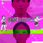 神崎みどり  OFFICIAL  BLOG