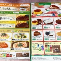 ちょｗサイゼリヤが冷製スープ出すってマジ？夏の新定番くるで〜！ｗｗｗ