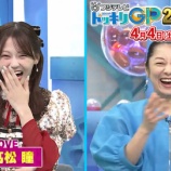 『[イコラブ] 髙松瞳 出演、4/4放送の『ドッキリGP ２時間半SP』予告映像を公開！』の画像