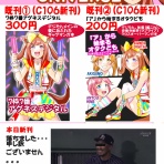 OLD UNIVERSE 活動予定・報告