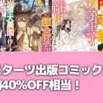 なんだかおもしろい