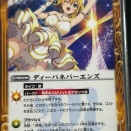 デッキレシピ集　バトスピ　「契約フォンニーナ推しデッキ」☆詩姫限定・エターナル☆