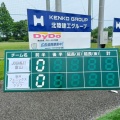 第６２回全国社会人サッカー選手権北信越大会 １回戦　ｖｓ，ＪＯＧＡＮＪＩ富山(結果)