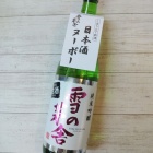 ����γ��ˤ��ܤꤿ�ơ��٤β���