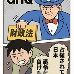 土佐課題解決の会