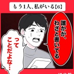 ほや助の ゾッとひと息ブログ