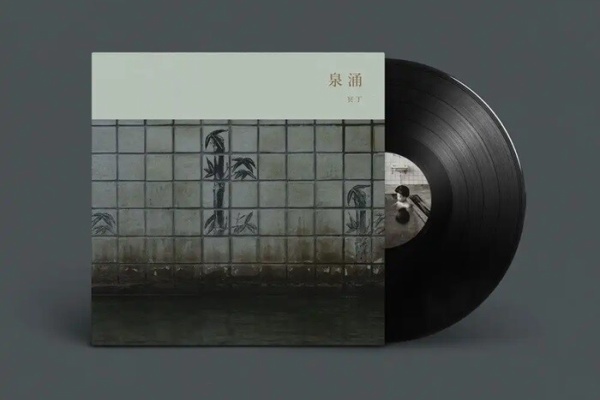 ディスクユニオン吉祥寺店 - HOUSE / TECHNO