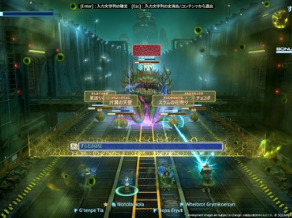 【FF14】10月28日実装のGS新コンテンツはタイピングゲーム！最大4人でプレイ可能なため苦手な人も大丈夫、事務職ヒカセンは強いかもしれない
