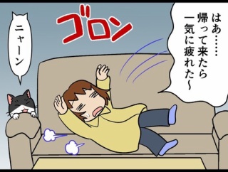 オネショ夫が給与明細を見せない話その35