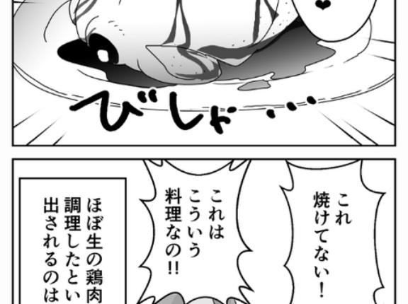 #2【連載】母が異常と気づくまで