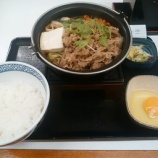 �ص���ȤΡֵ����������פϥ⡼��Ĥ��ɤ�����650�ߡ��ߵ�����ˡ٤β���