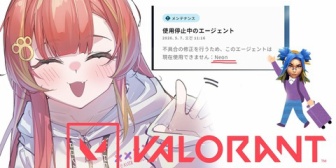【ぶいすぽ】ねこたつ「ネオンがいないらしいですよ皆さん！」【VALO】