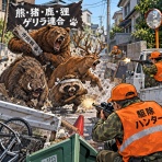 憂国広場L