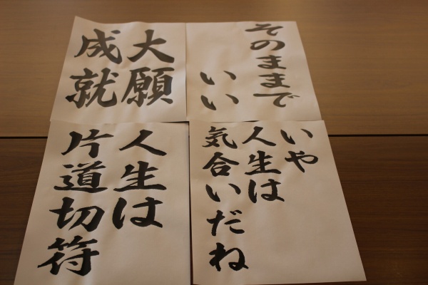 ブルーメンハイム トーホーの日々 21年08月