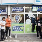 サッカー・なんでもニュース