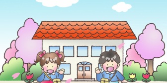 彼はハッキリとは言いませんが、専業主婦を憎んでいるのが言葉の端々に漏れ出ており、結婚したら共稼ぎ、別財布を主張しています。