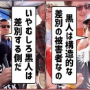 アメリカの保守活動家チャーリー・カーク氏が撃たれ死亡　 過去には差別・悪質なデマ扇動で何度も物議
