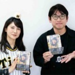 隊長日誌 （ラーメンミュージシャン井手隊長の日記）