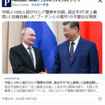 中国人1000人超がロシア警察を包囲、中国の国有企業の大型ガス化学プラント工事現場　長引く賃金未払いで怒号飛び交う　ロシア