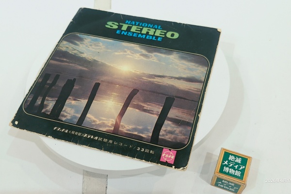 Extinct Media Museum Tokyo - Vinyl：レコード