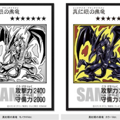 遊戯王OCG情報】「ザ・ヴァリュアブル・ブックEX6」に『ブラック
