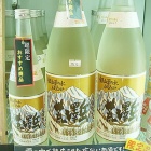 ������椫���ܳФ᤿����!�٤β���